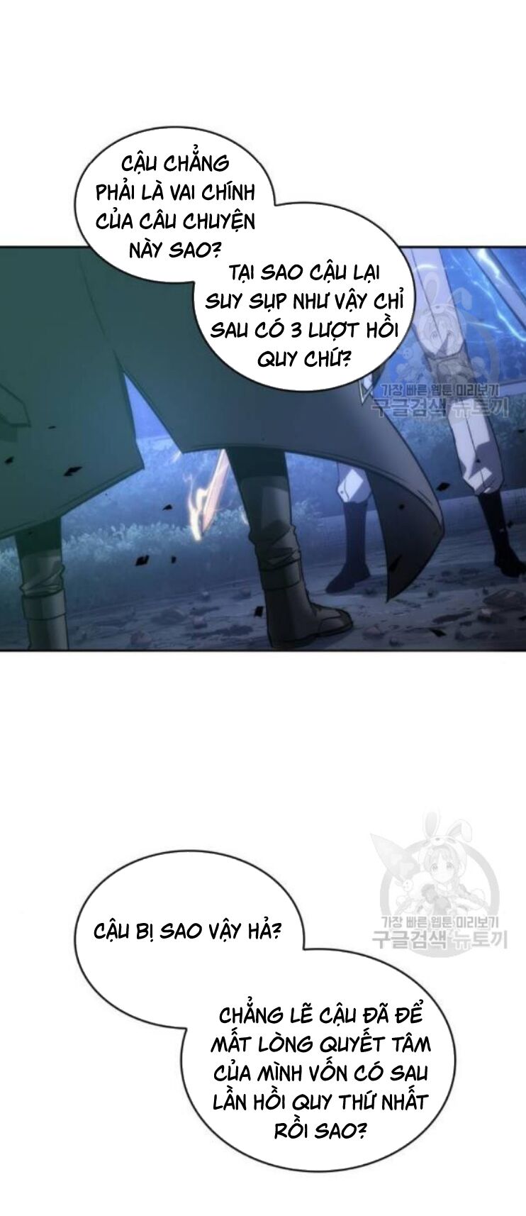 Toàn Trí Độc Giả Chap 42 - Next Chap 43