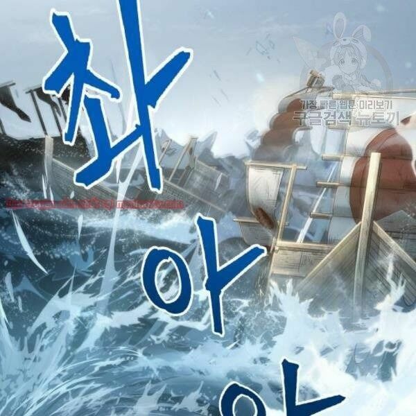 Toàn Trí Độc Giả Chap 40.2 - Next Chap 41.2