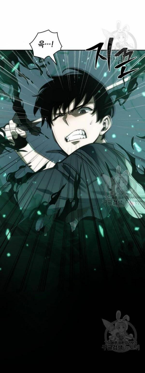 Toàn Trí Độc Giả Chap 43 - Next Chap 44