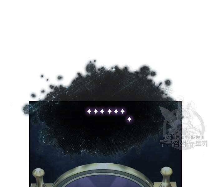 Toàn Trí Độc Giả Chap 116 - Next Chap 117