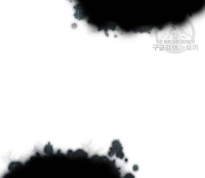 Toàn Trí Độc Giả Chap 116 - Next Chap 117