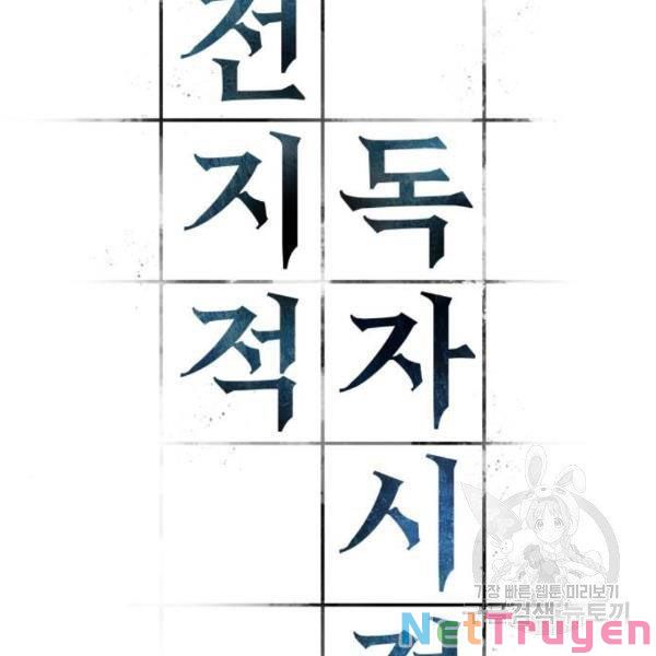 Toàn Trí Độc Giả Chap 98 - Next Chap 99