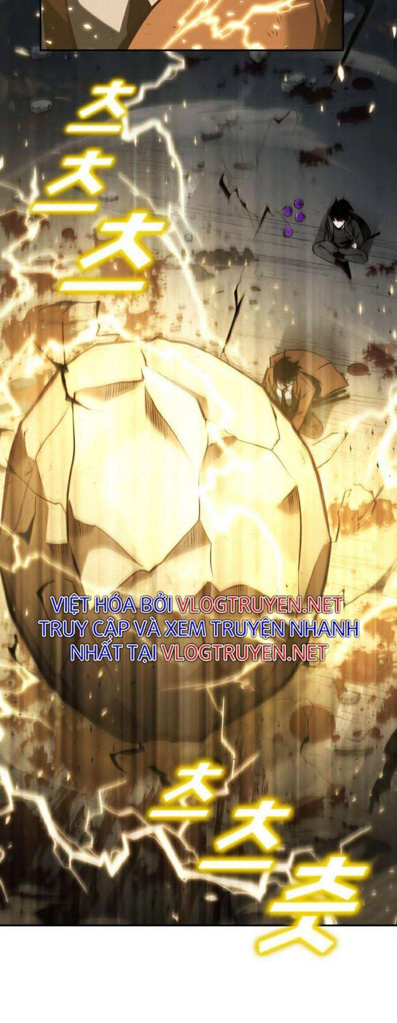 Toàn Trí Độc Giả Chap 74 - Next Chap 75