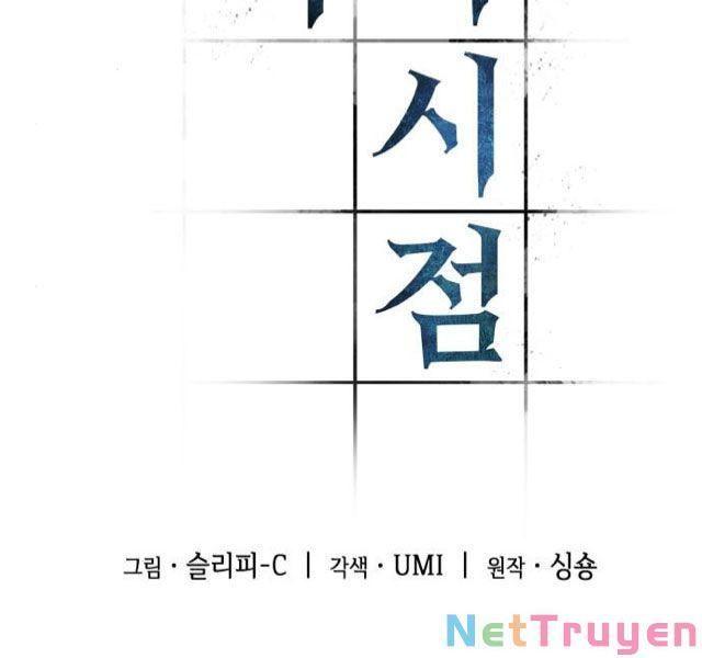 Toàn Trí Độc Giả Chap 96 - Next Chap 97