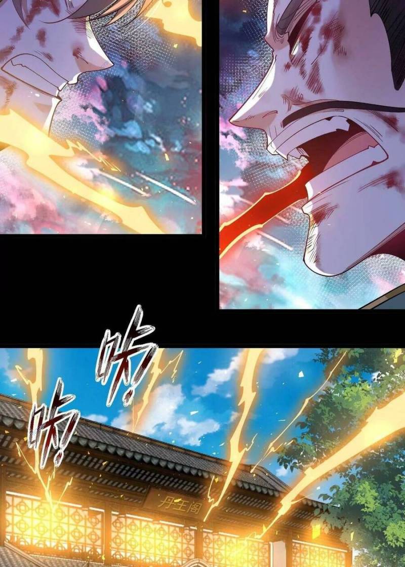 Ngạo Thế Đan Thần Chapter 24 - Trang 16