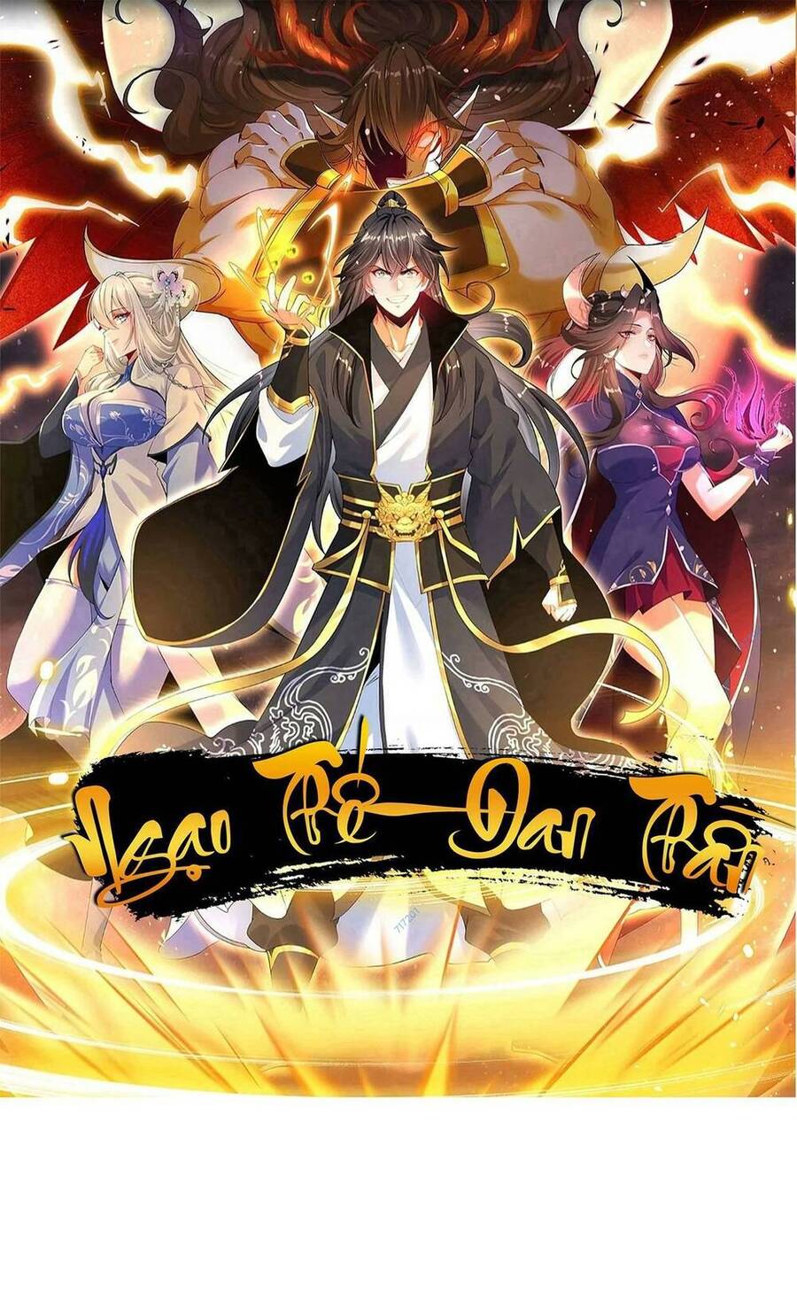 Ngạo Thế Đan Thần Chapter 26 - Trang 0