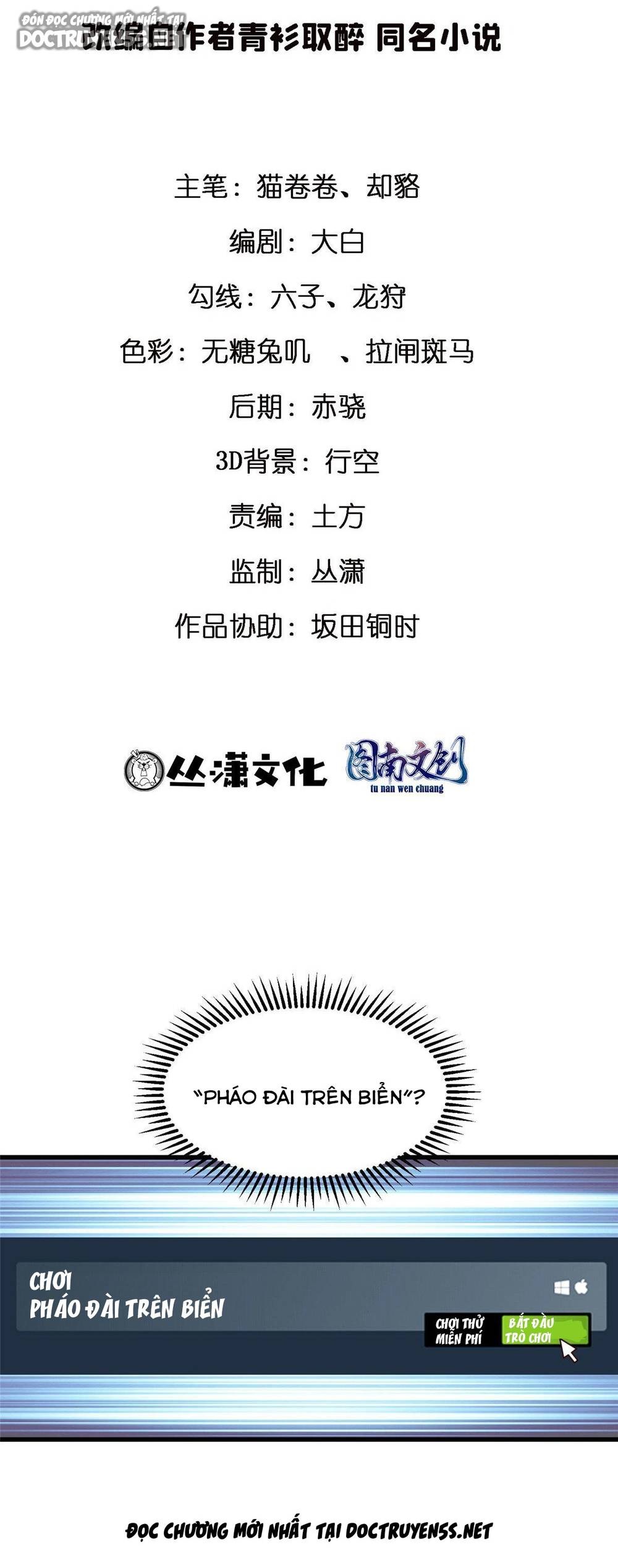 Thành Tỷ Phú Nhờ Thua Lỗ Game Chapter 23 - Trang 21