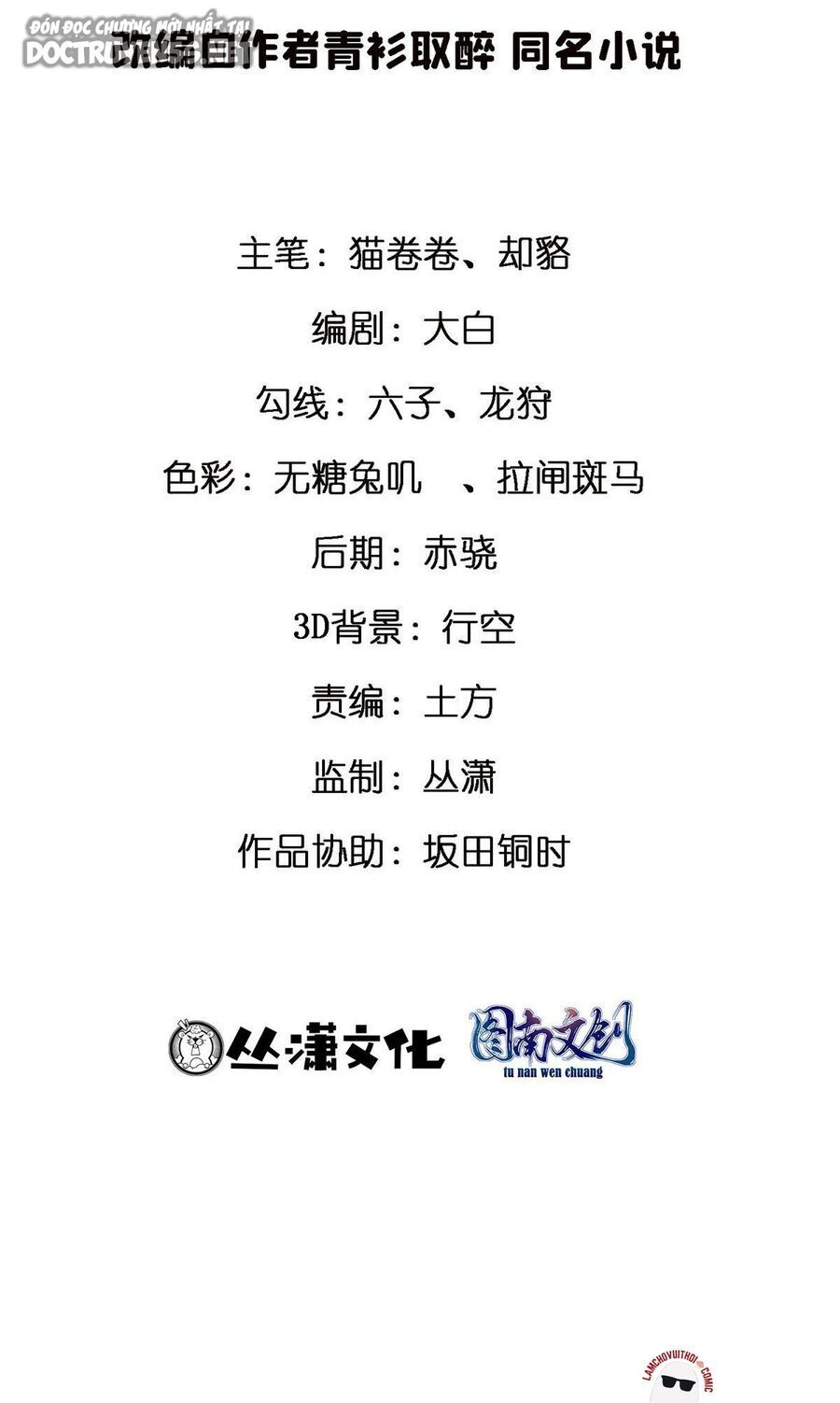 Thành Tỷ Phú Nhờ Thua Lỗ Game Chapter 22 - Trang 21