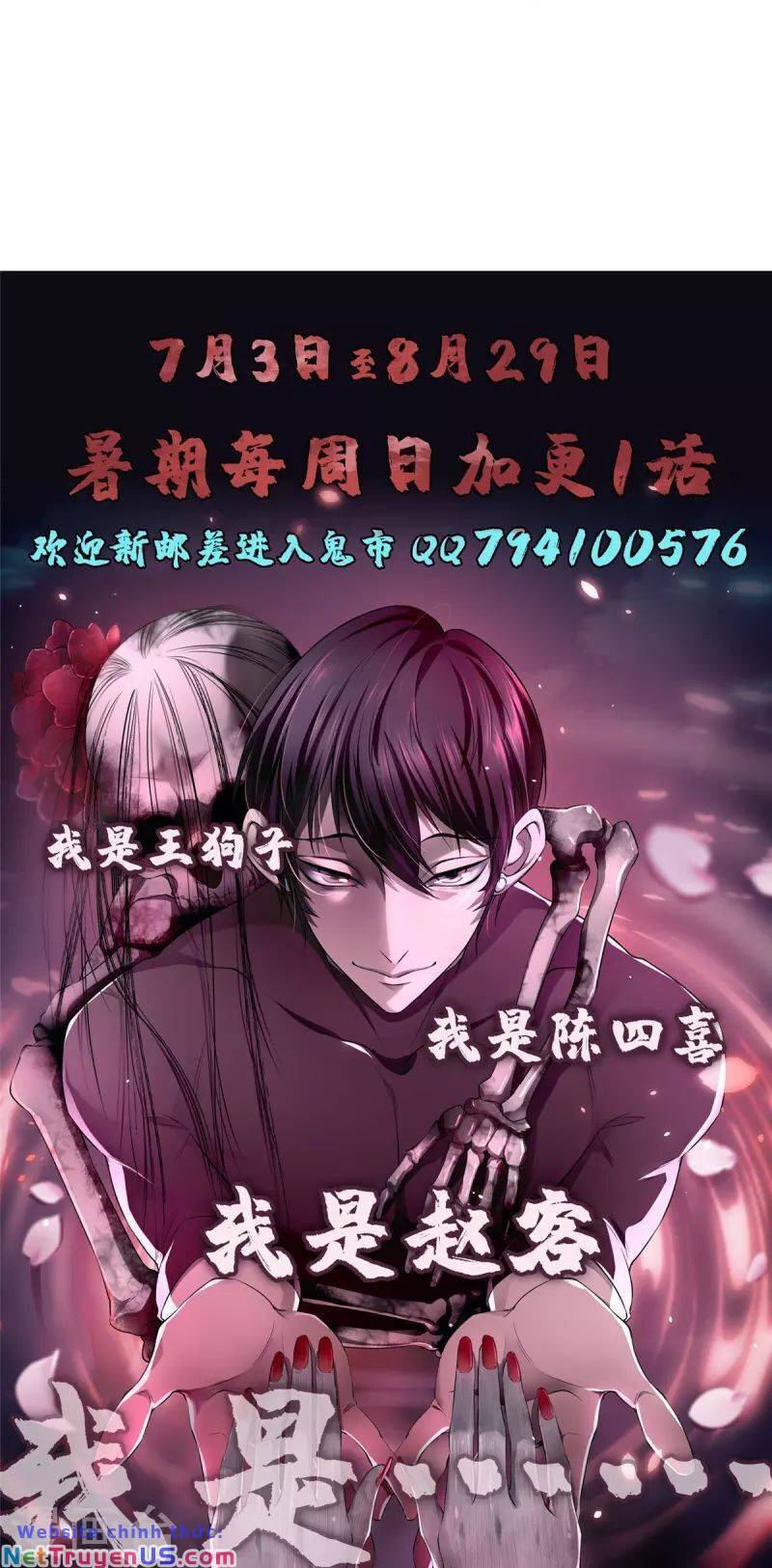 Người Đưa Thư Vô Hạn Chapter 277 - Trang 41