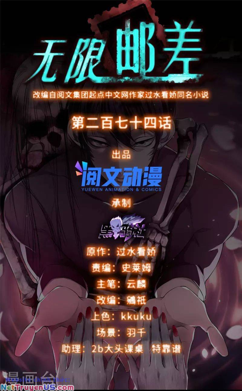 Người Đưa Thư Vô Hạn Chapter 274 - Trang 2