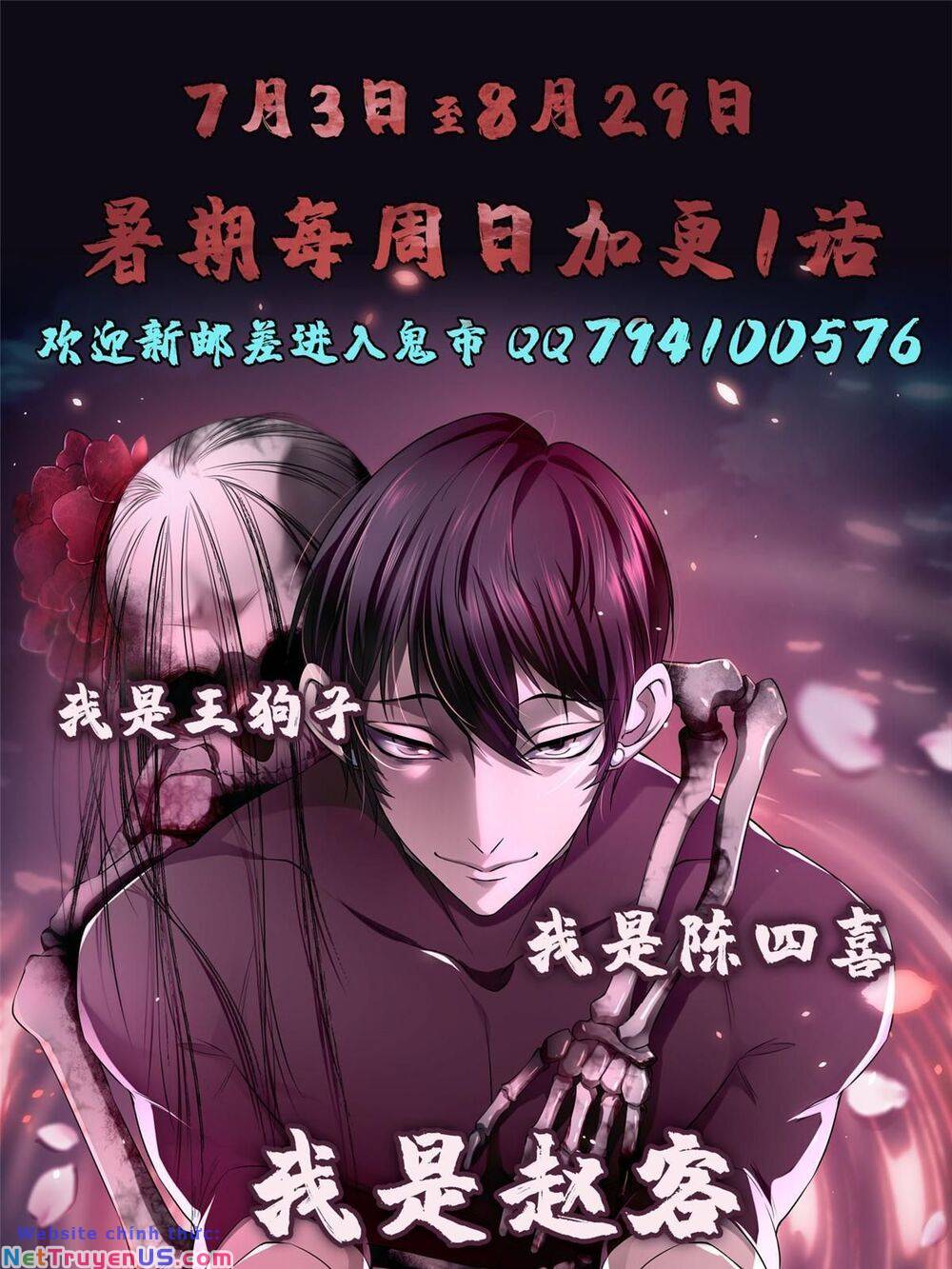 Người Đưa Thư Vô Hạn Chapter 280 - Trang 48