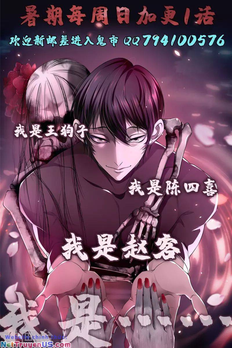 Người Đưa Thư Vô Hạn Chapter 273 - Trang 35