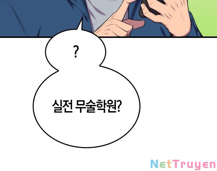 Ngủ Để Thăng Cấp Chapter 23 - Trang 34
