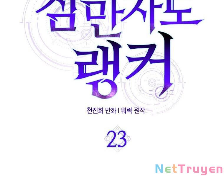 Ngủ Để Thăng Cấp Chapter 23 - Trang 27