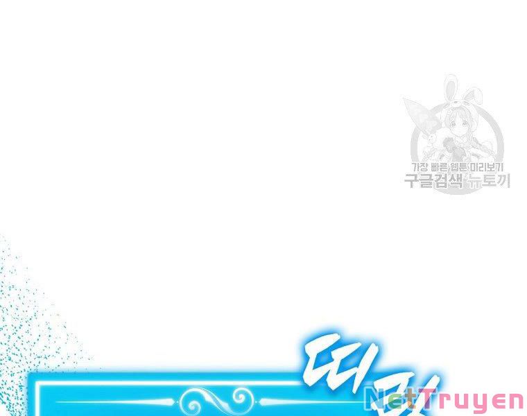 Ngủ Để Thăng Cấp Chapter 24 - Trang 137