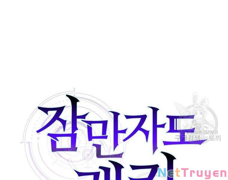 Ngủ Để Thăng Cấp Chapter 25 - Trang 45