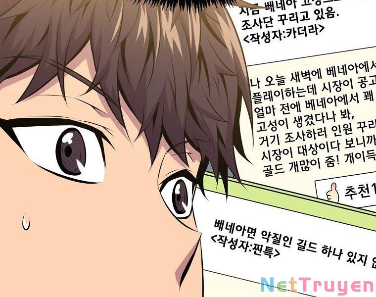 Ngủ Để Thăng Cấp Chapter 24 - Trang 191