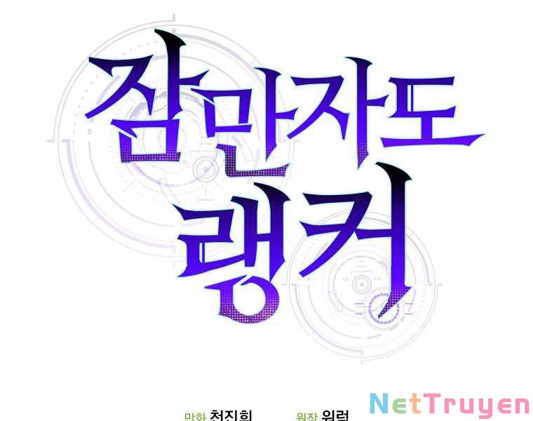 Ngủ Để Thăng Cấp Chapter 16 - Trang 193