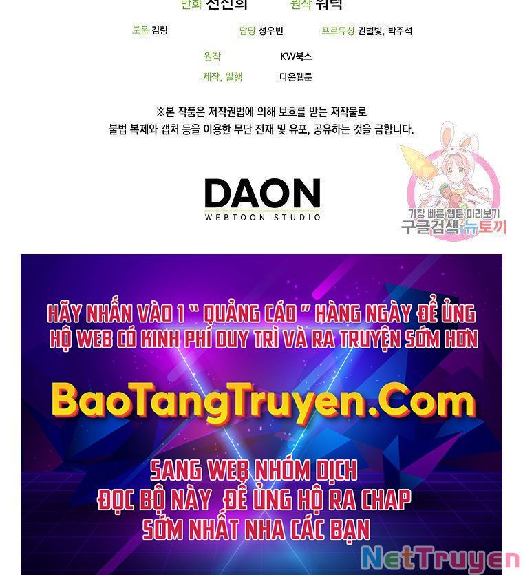 Ngủ Để Thăng Cấp Chapter 23 - Trang 208