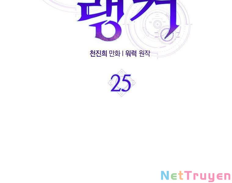 Ngủ Để Thăng Cấp Chapter 25 - Trang 46