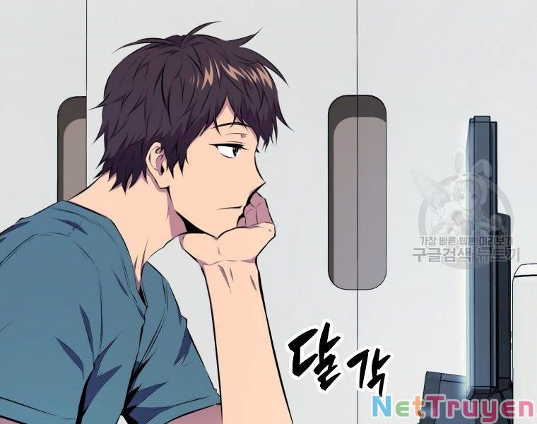 Ngủ Để Thăng Cấp Chapter 23 - Trang 3