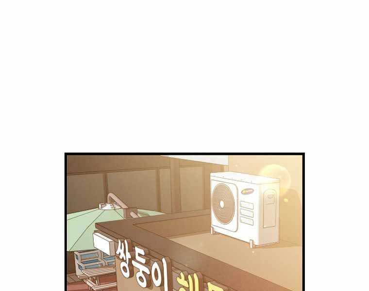 Ngủ Để Thăng Cấp Chapter 35 - Trang 0