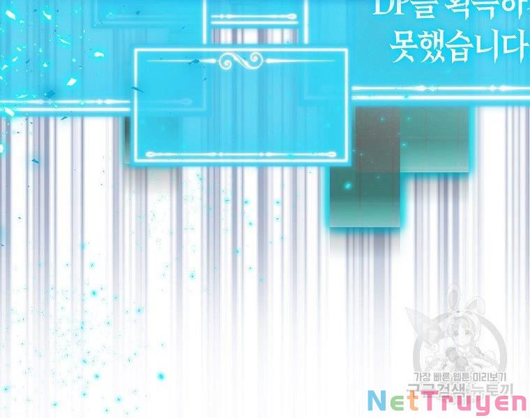 Ngủ Để Thăng Cấp Chapter 24 - Trang 165