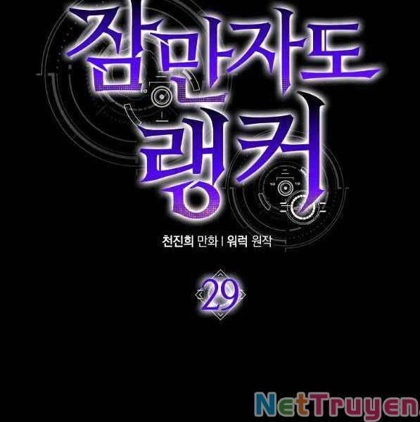 Ngủ Để Thăng Cấp Chapter 29 - Trang 4