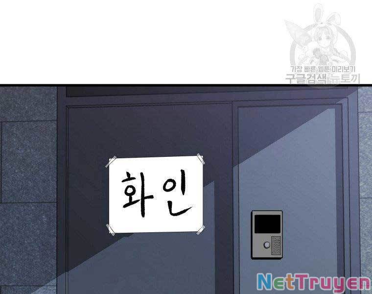 Ngủ Để Thăng Cấp Chapter 30 - Trang 62