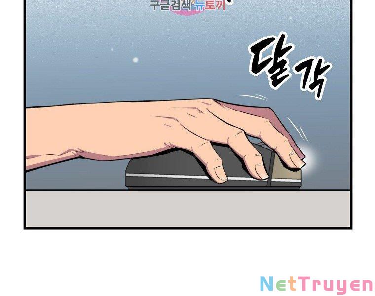 Ngủ Để Thăng Cấp Chapter 23 - Trang 1