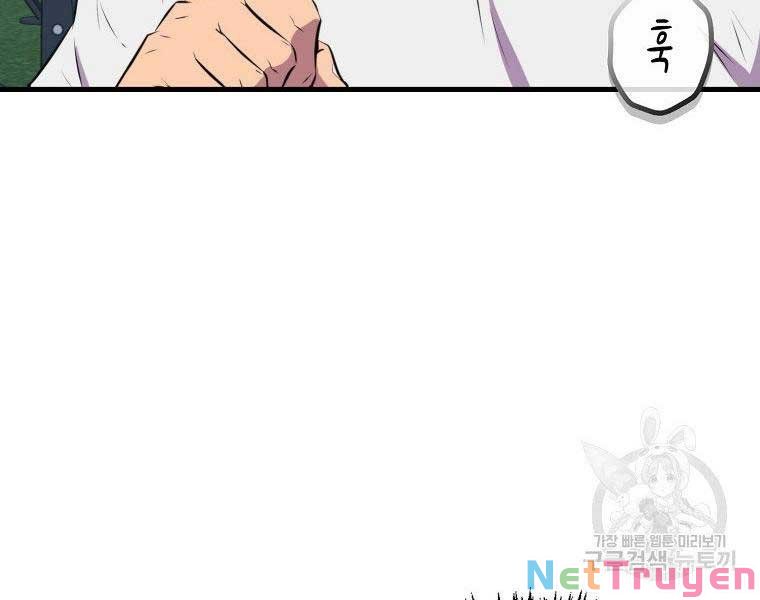 Ngủ Để Thăng Cấp Chapter 30 - Trang 32