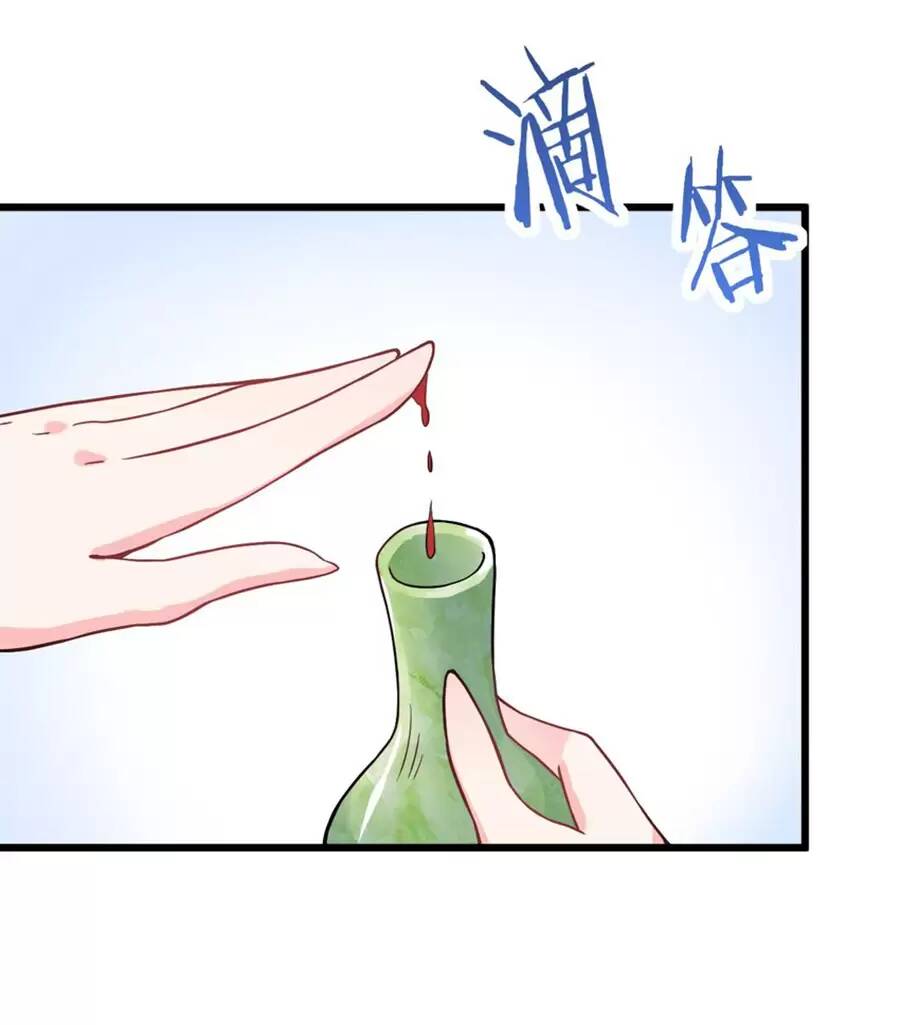 Mang Theo Các Tiên Tử Vô Địch Thiên Hạ Chapter 21.2 - Trang 16