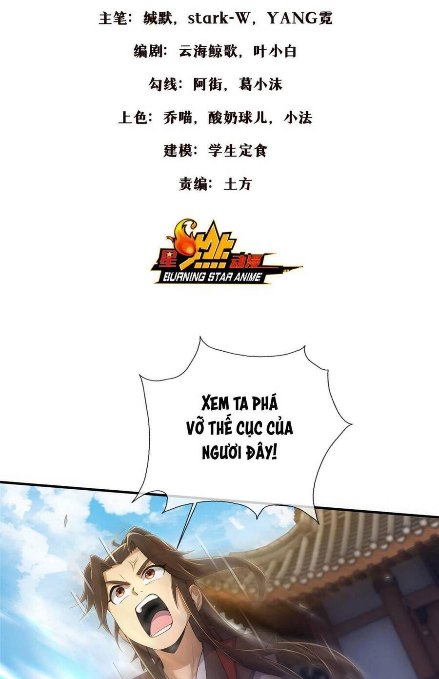 Lược Thiên Ký Chapter 67 - Trang 1