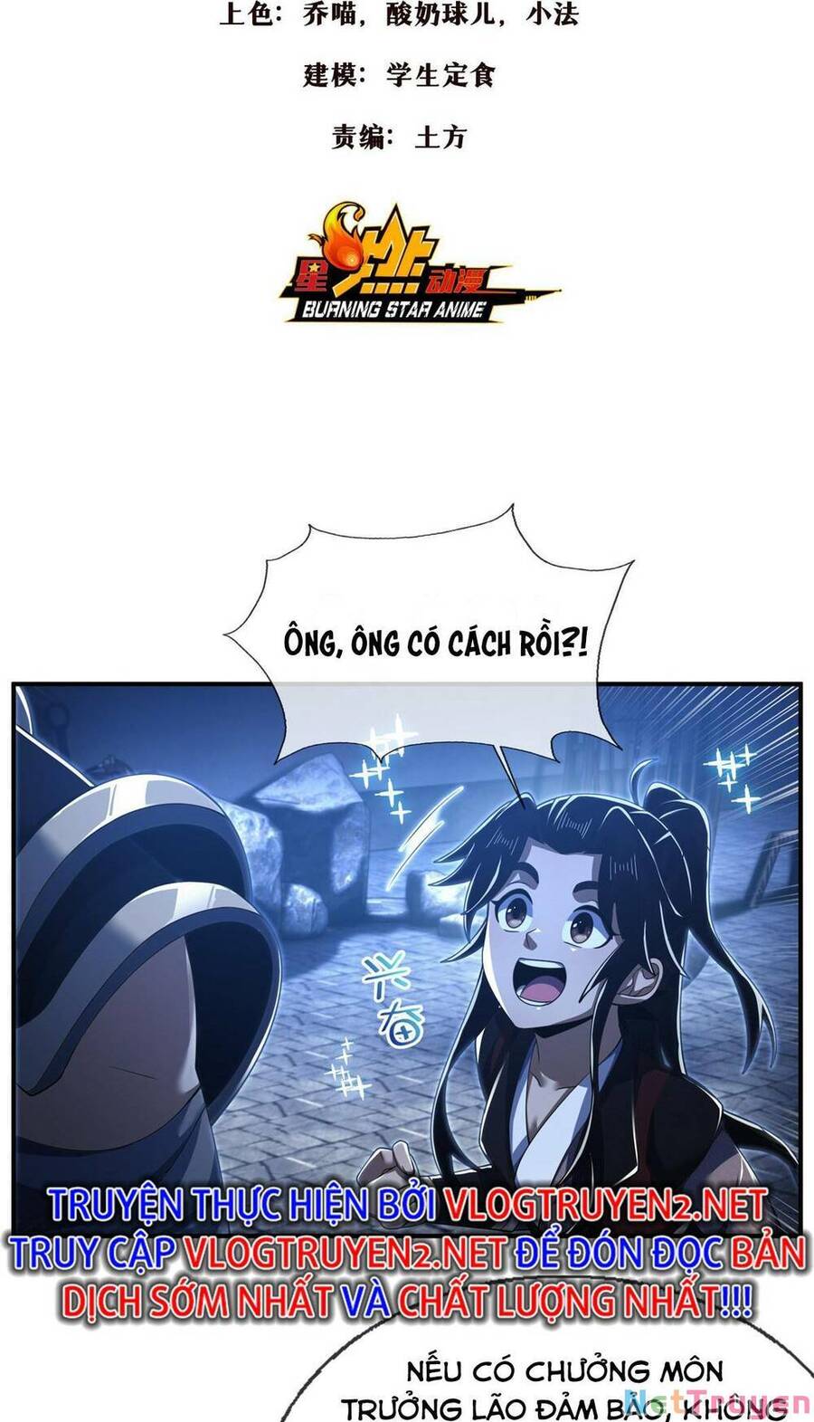 Lược Thiên Ký Chapter 64 - Trang 1