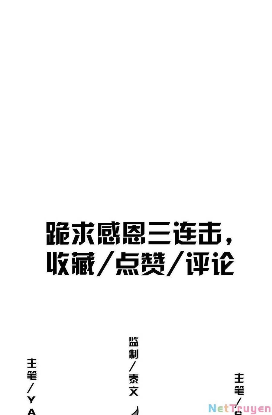 Lược Thiên Ký Chapter 64 - Trang 56