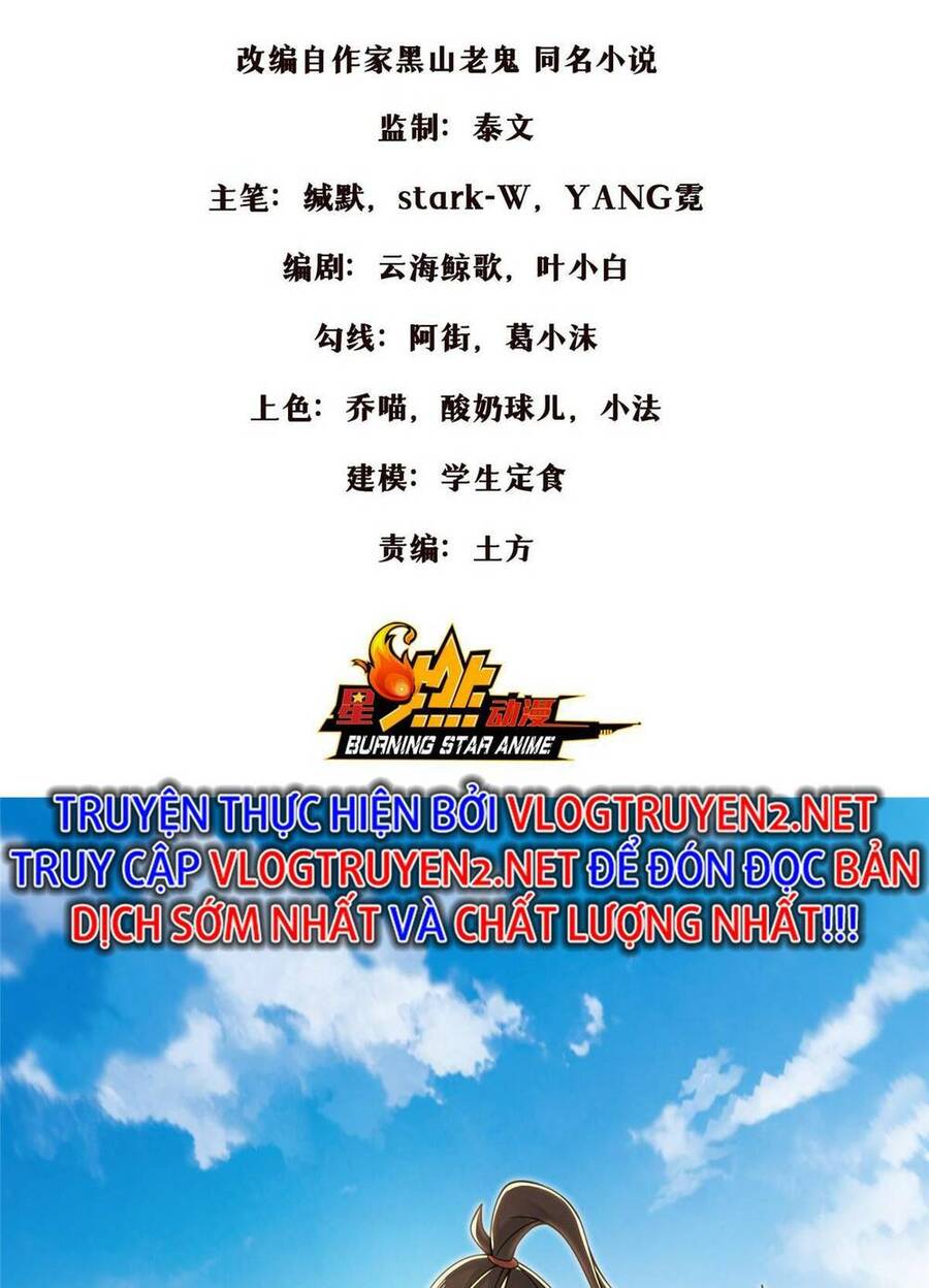 Lược Thiên Ký Chapter 65 - Trang 1
