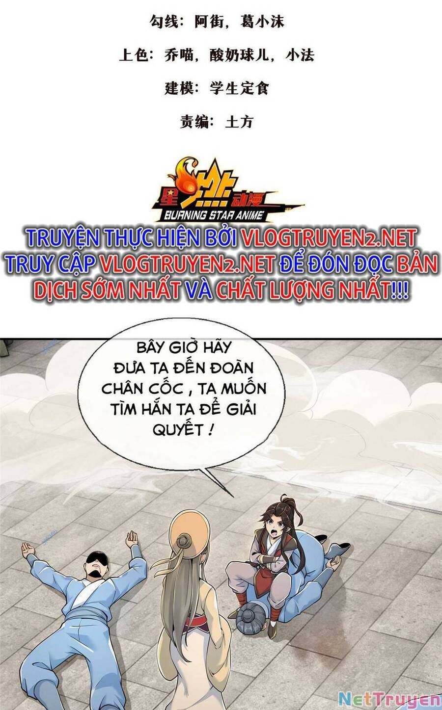 Lược Thiên Ký Chapter 61 - Trang 2