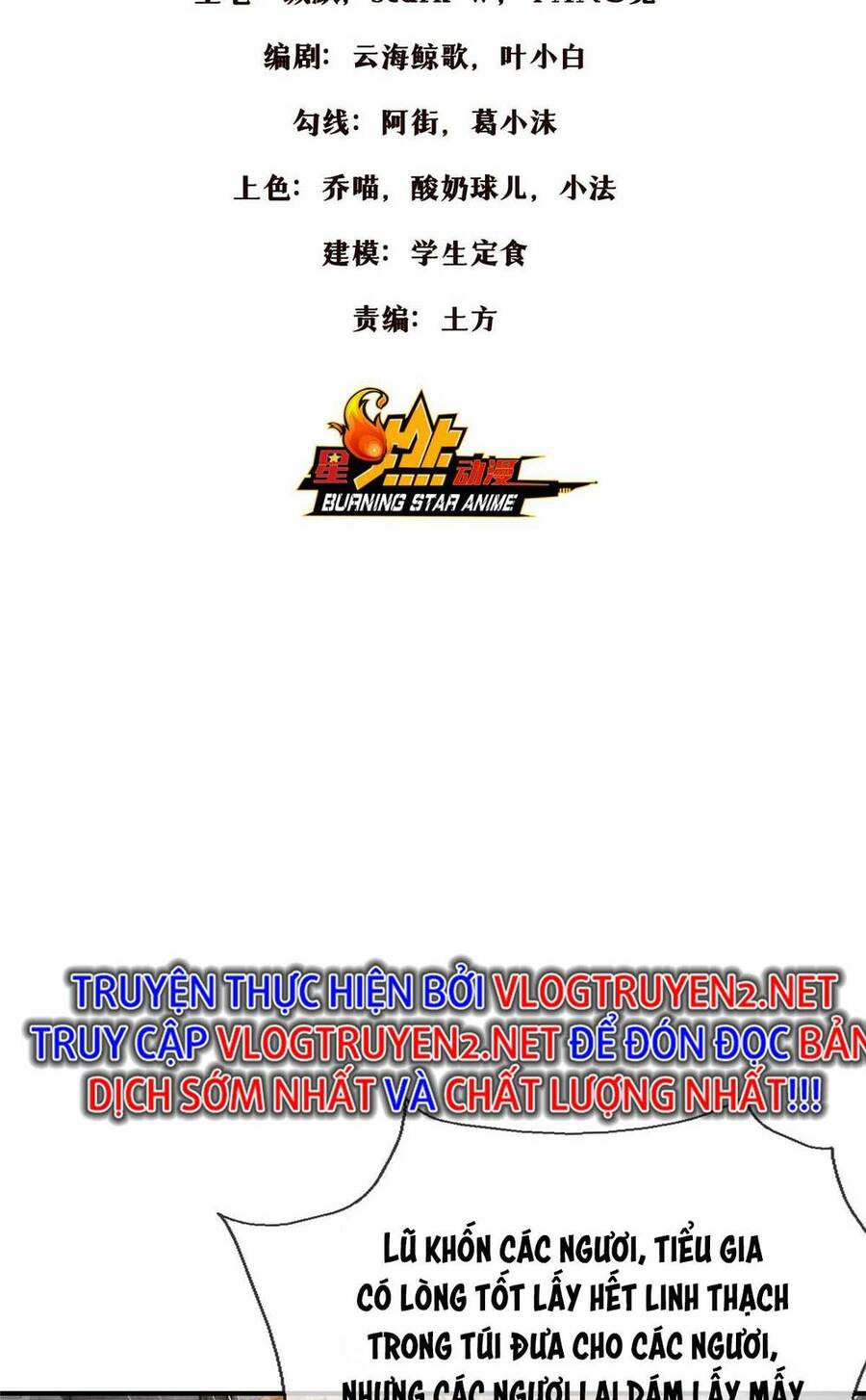 Lược Thiên Ký Chapter 66 - Trang 1