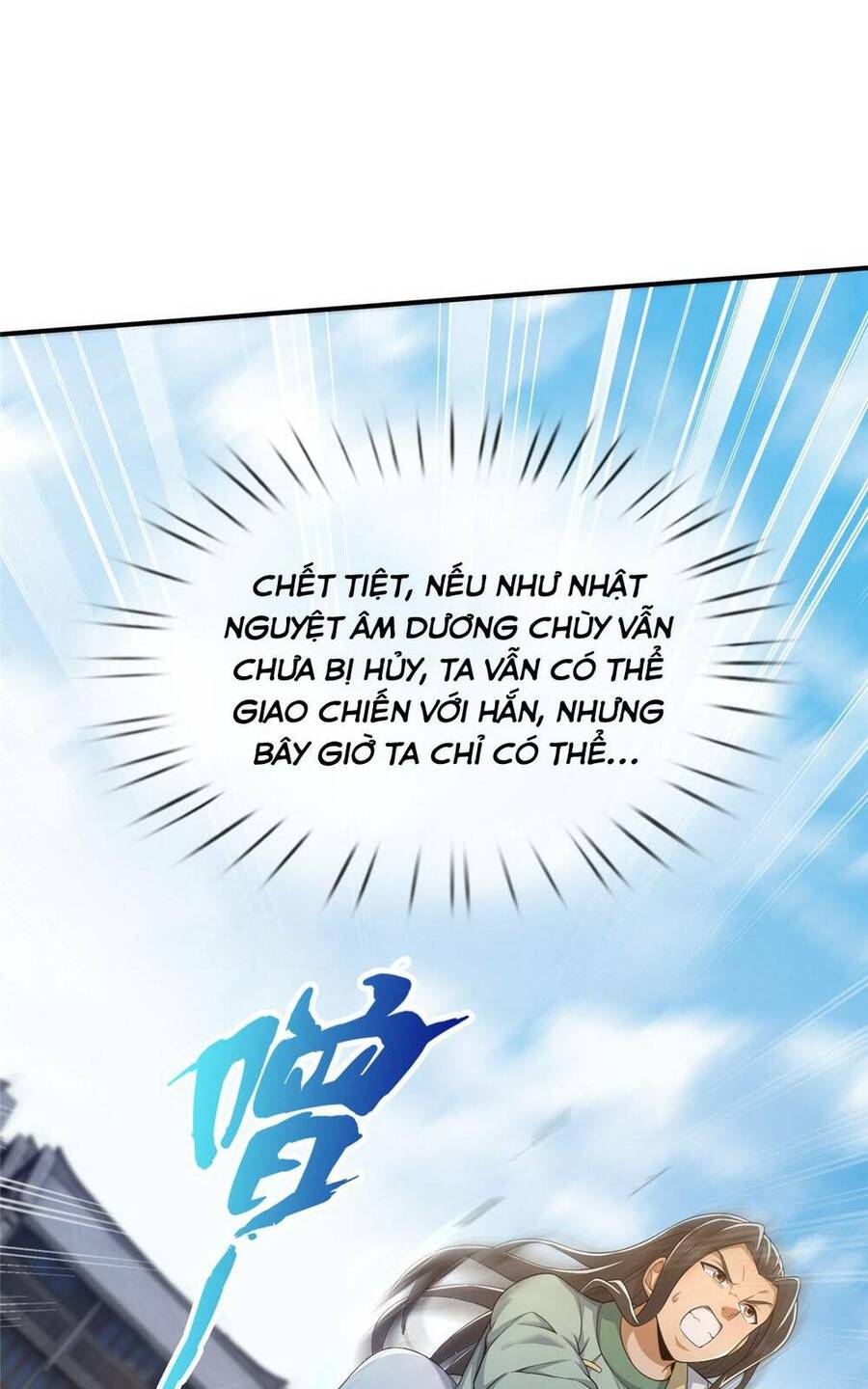 Lược Thiên Ký Chapter 67 - Trang 49