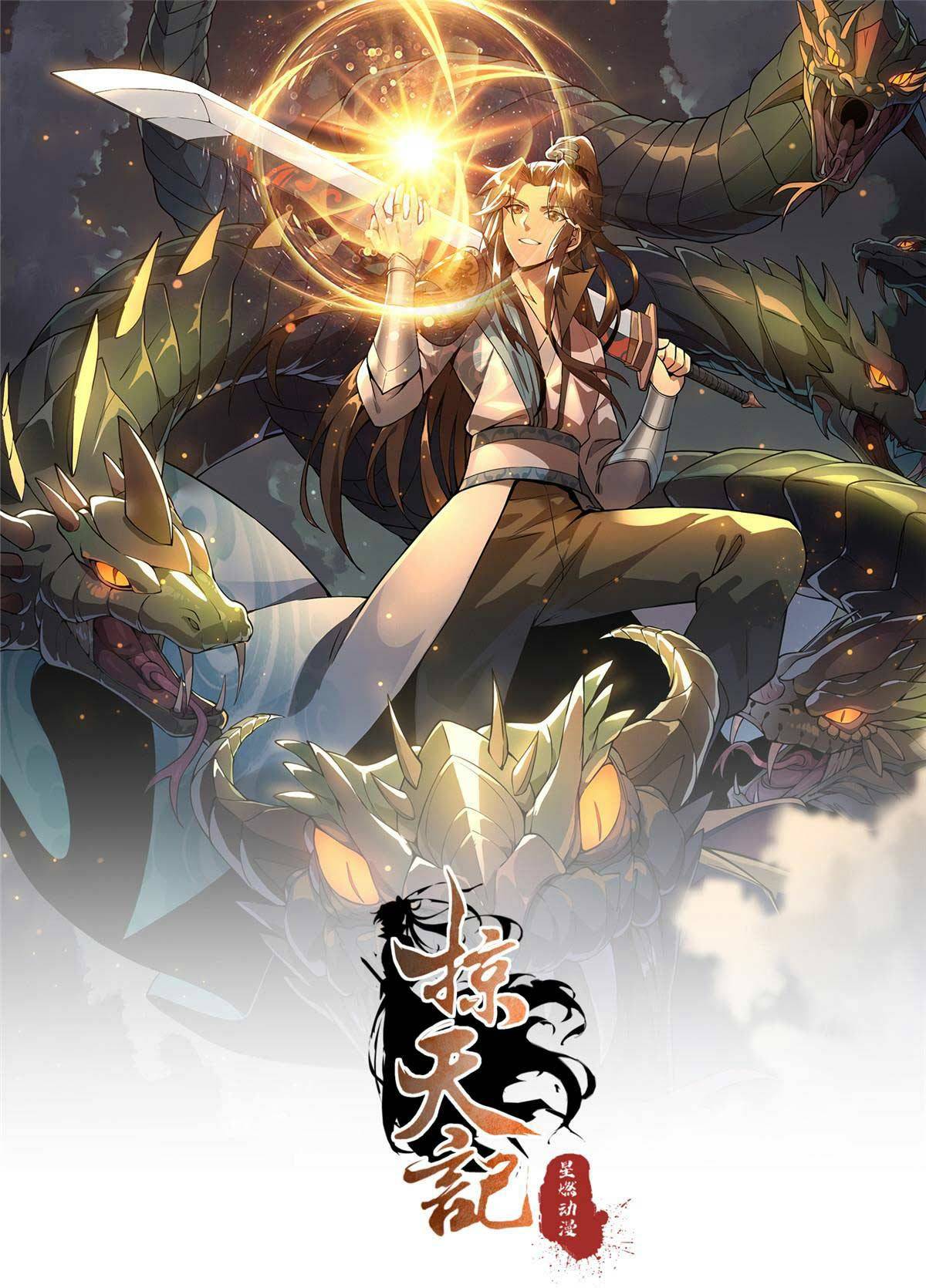 Lược Thiên Ký Chapter 50 - Trang 0