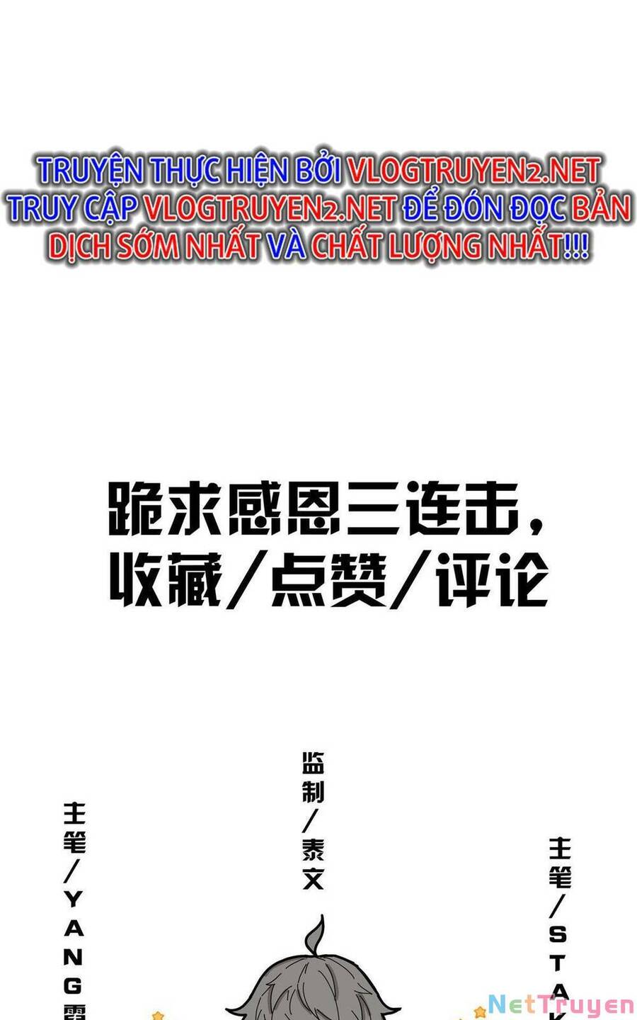 Lược Thiên Ký Chapter 61 - Trang 54