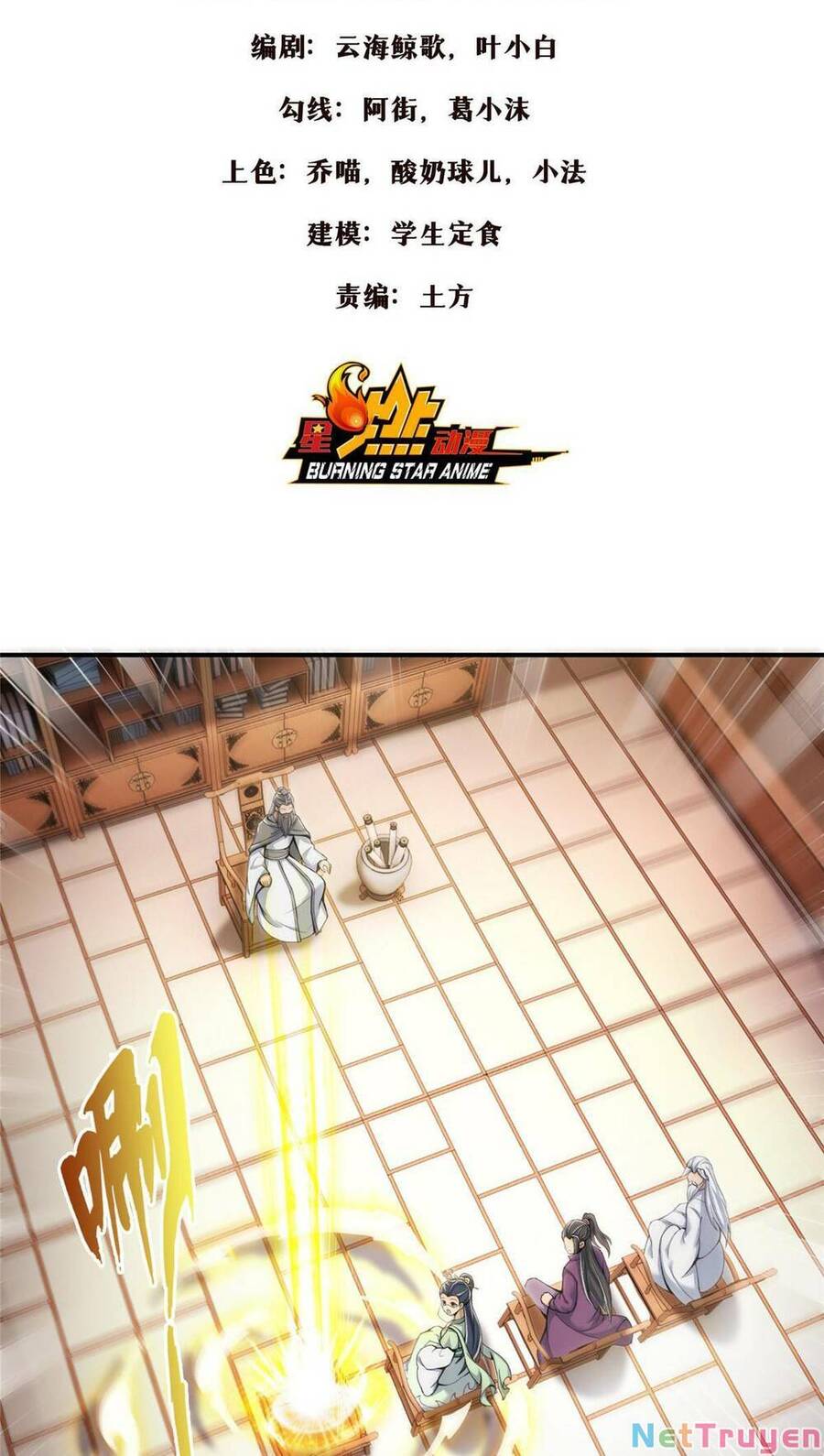 Lược Thiên Ký Chapter 69 - Trang 1