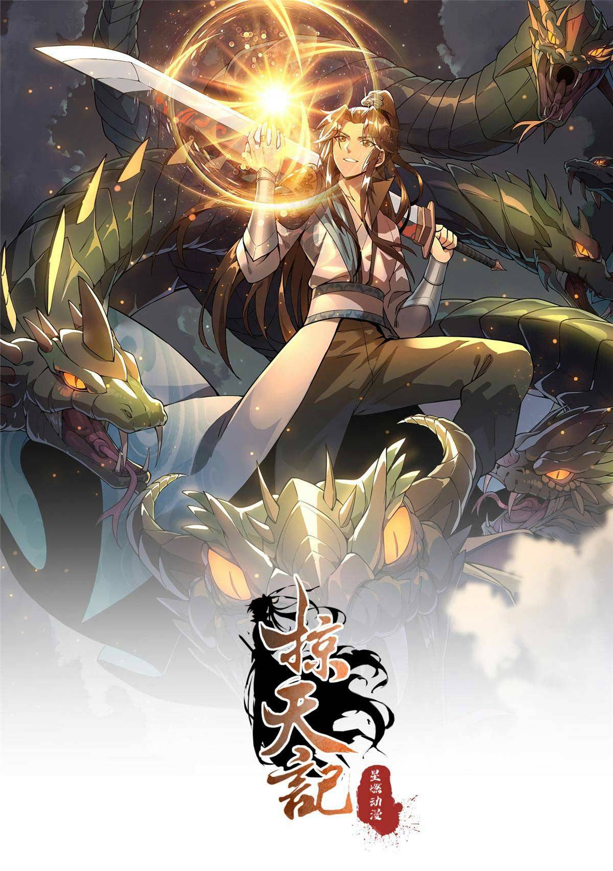 Lược Thiên Ký Chapter 48 - Trang 0