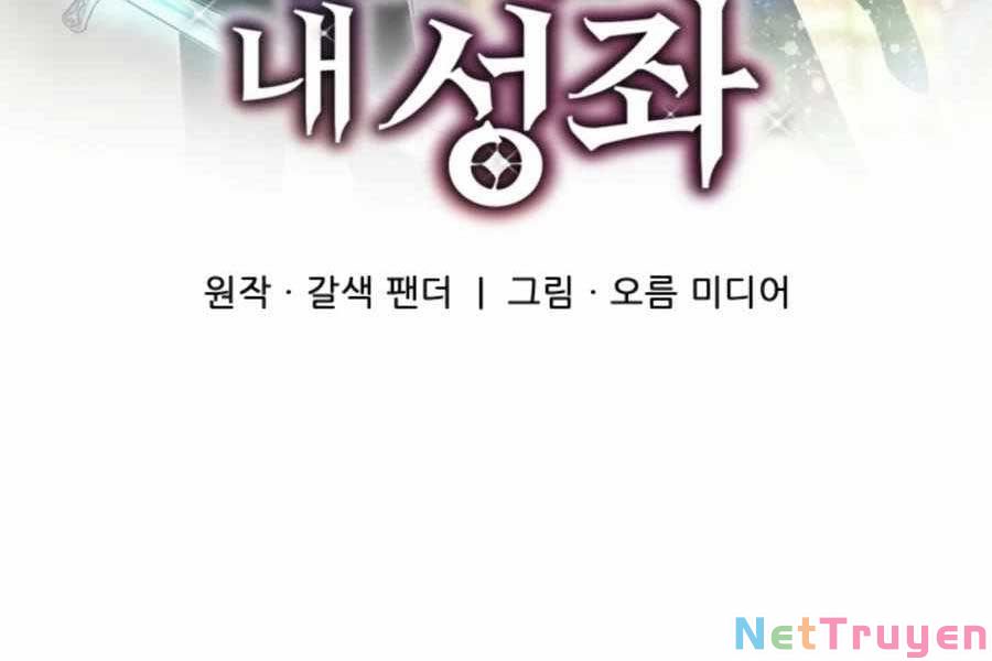 Mẹ Tôi Là Chòm Sao Bảo Hộ Chapter 16 - Trang 48