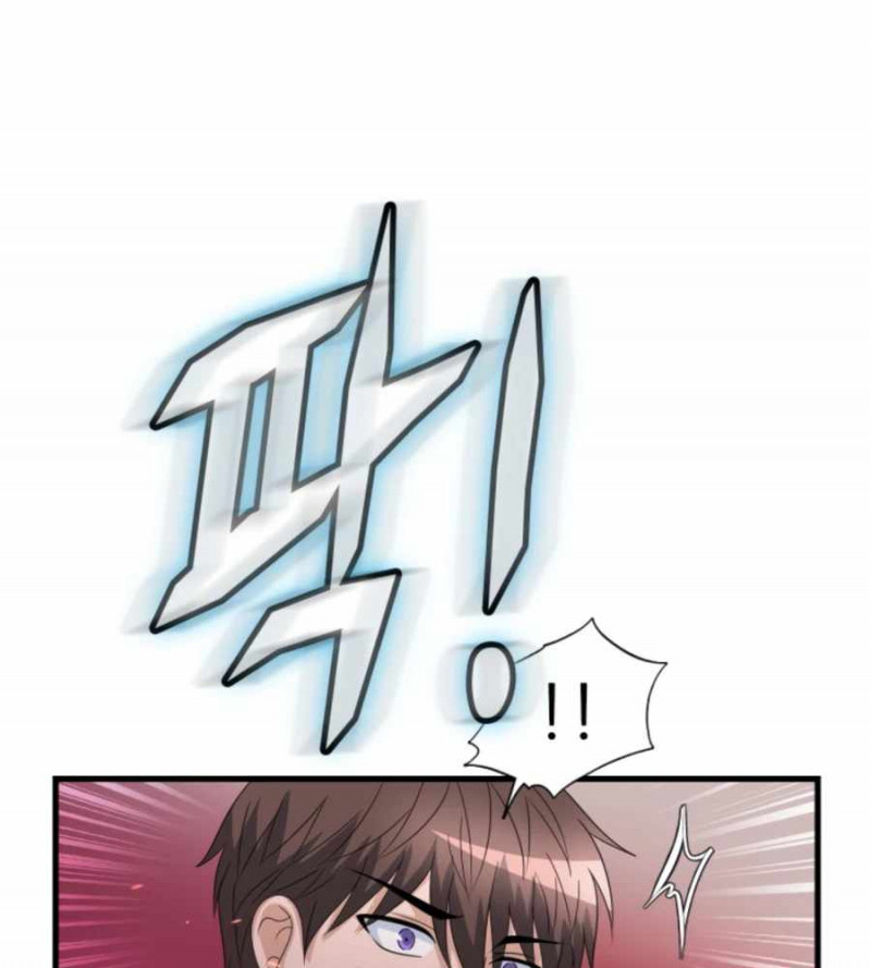 Mẹ Tôi Là Chòm Sao Bảo Hộ Chapter 12 - Trang 60