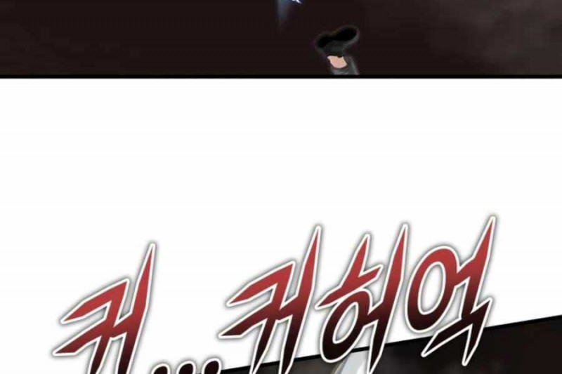 Mẹ Tôi Là Chòm Sao Bảo Hộ Chapter 14 - Trang 124