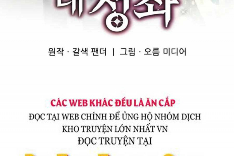 Mẹ Tôi Là Chòm Sao Bảo Hộ Chapter 13 - Trang 21