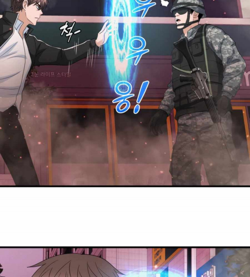 Mẹ Tôi Là Chòm Sao Bảo Hộ Chapter 12 - Trang 39