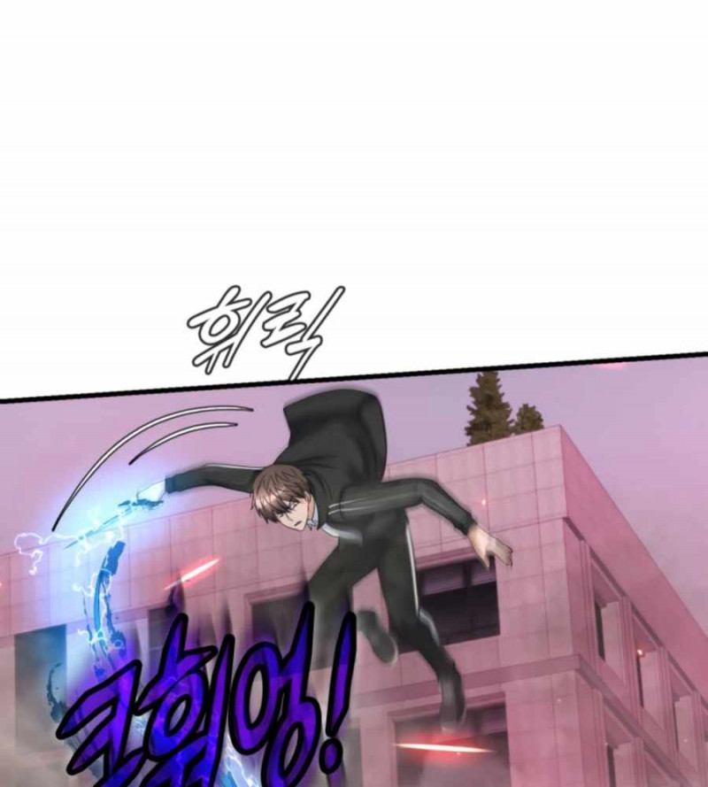 Mẹ Tôi Là Chòm Sao Bảo Hộ Chapter 12 - Trang 79
