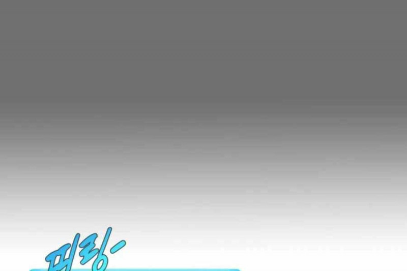 Mẹ Tôi Là Chòm Sao Bảo Hộ Chapter 13 - Trang 39
